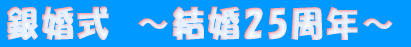 �⍥���@�`�����Q�T���N�`